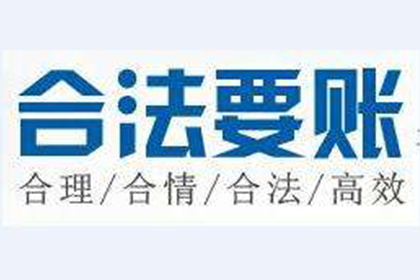 饶平讨债公司